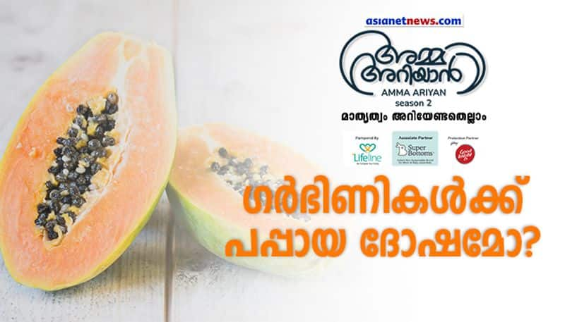 Is eating papaya safe during pregnancy