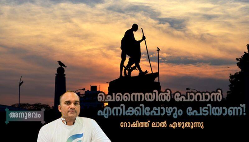 Chennai memory of a Keralite by Roshith Lal 