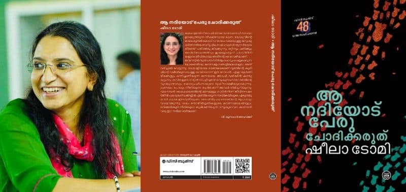 Reading the novel Aa Nadiyodu Peru Chodikkaruth by Sheela Tomy 