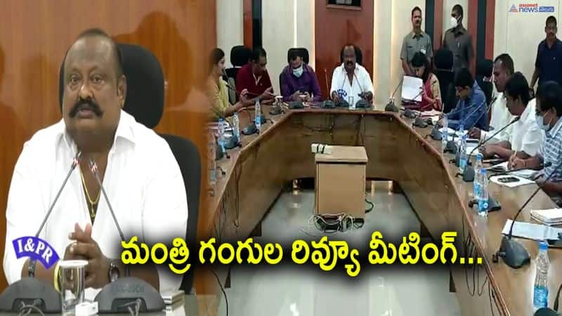 minister gangula kamalakar review meeting on karimnagar development 