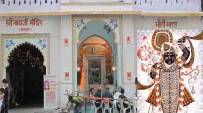 राजस्थान का एक ऐसा मंदिर, जहां सूर्य ग्रहण के दौरान भी खुले रहे कपाट, उपराष्ट्रपति ने जाकर किए दर्शन