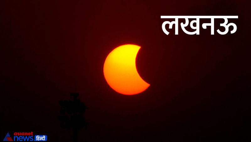 Asianet Image Asianet Image