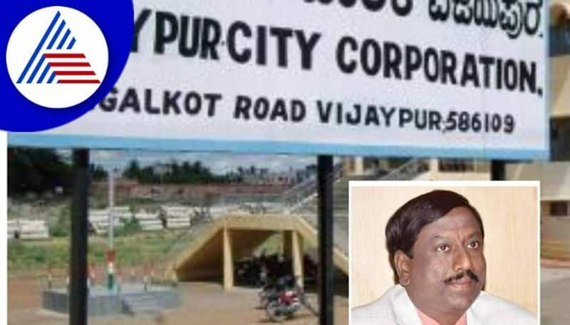 Vijayapura Corporation Election on october 28th gow