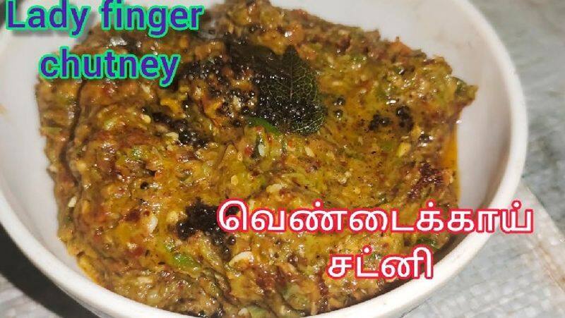 How to prepare Ladies Finger Chutney in Tamil