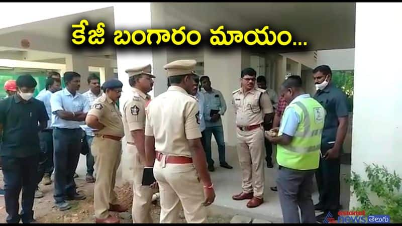 Massive theft in Chettanadu cement factory in andhraprdesh