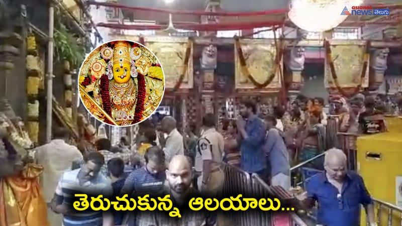 Durgamma temple opened after solar eclipse in Andhra Pradesh