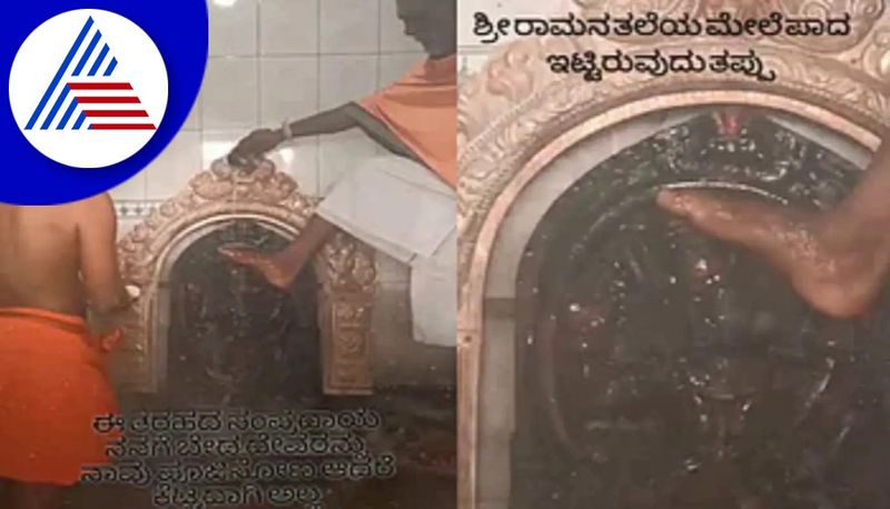 pujari putleg on gods head and do puja video gets viral davanagere gvd