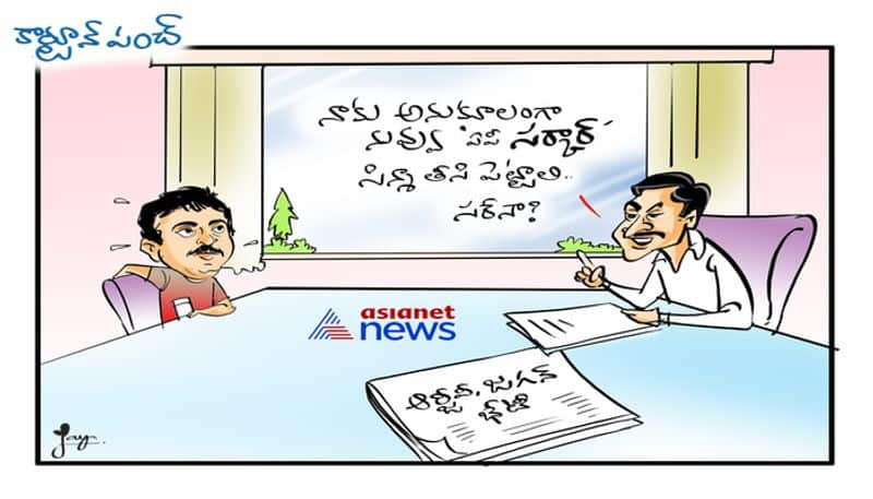 cartoon punch on RGV meets YS Jagan