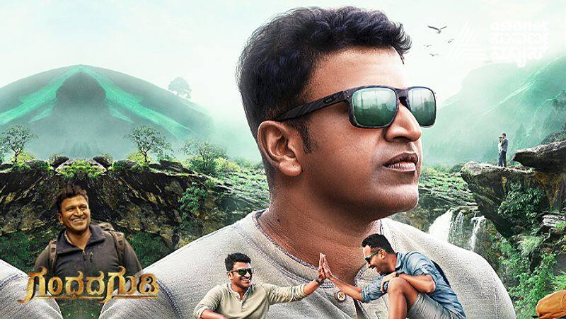 puneeth rajkumar gandhada gudi film release in 200 theatres on 28th october gvd