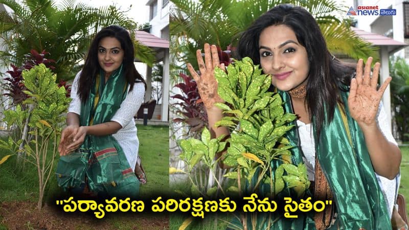 Green India Challenge ... Film actor Neha Deshpande plants saplings in hyderabad 