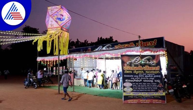 Amma Pataki Mela Aid to the Disabled and the Sick People in Udupi grg 