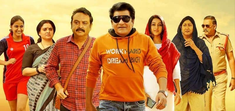 ali starer andaru bagundali andulo nenundali movie review 