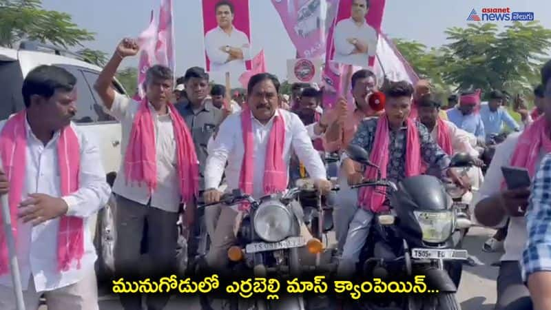 Minister Errabelli Dayakarrao Campaign in Munugode Bypoll 