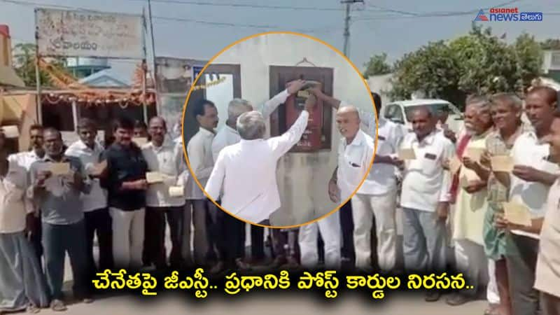 Postcards protest to Prime Minister over GST on handloom in peddapalli