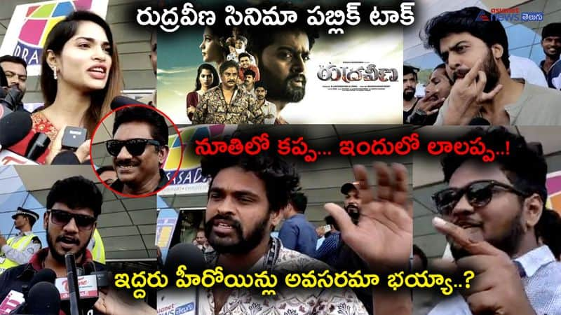 rudraveena public talk-raghu kunche as villain shines