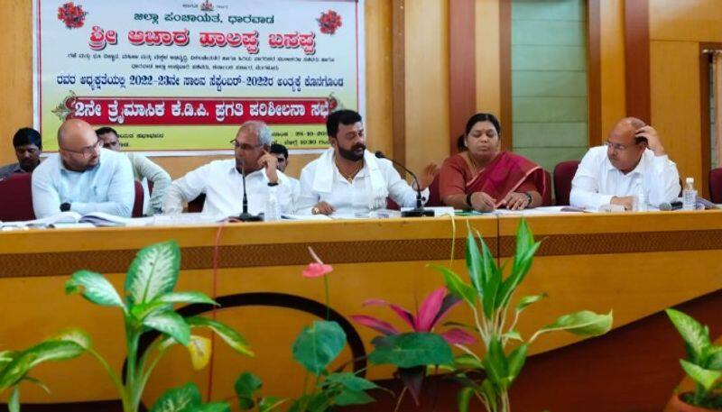 Four MLAs Absent for KDP meeting in Dharwad Minister takes to task officials mnj 