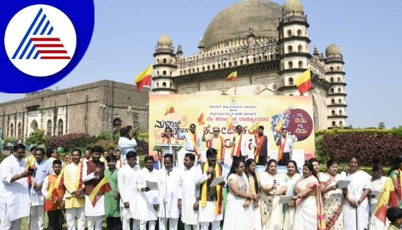 Koti Kanta Gayana in vijayapura  gol  gumbaz gow