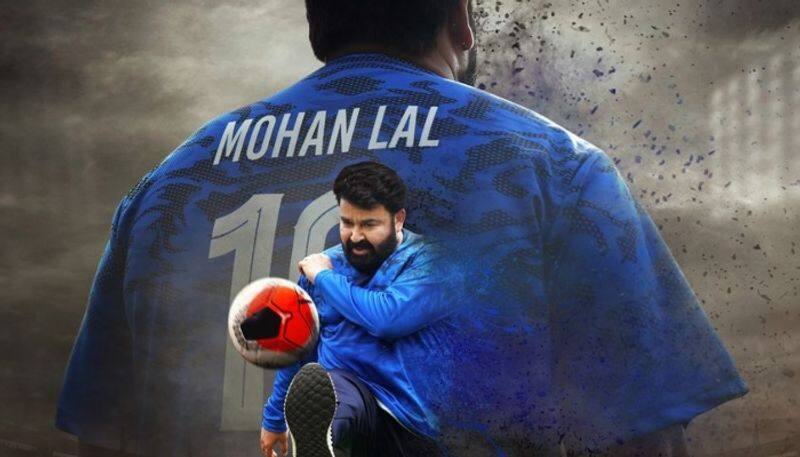 mohanlal world cup football tribute song to launch on october 30