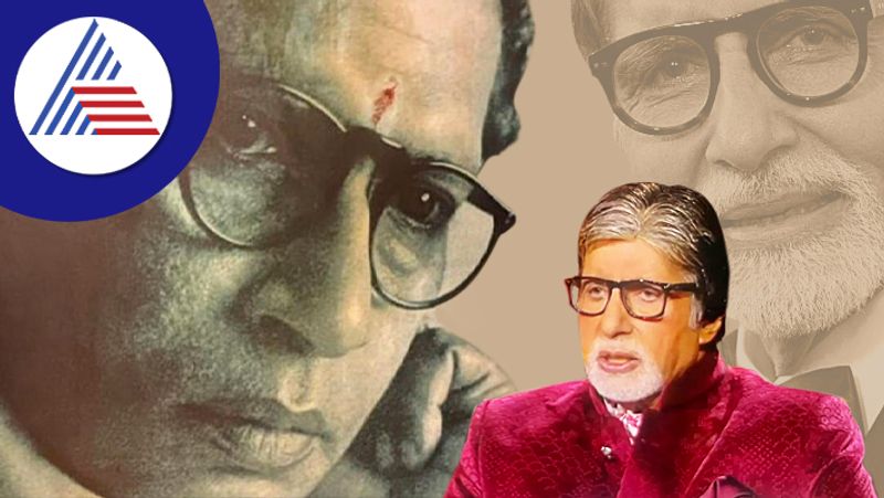 Amitabh Bachchan reveals his father made him learn tables KBC 14 vcs 