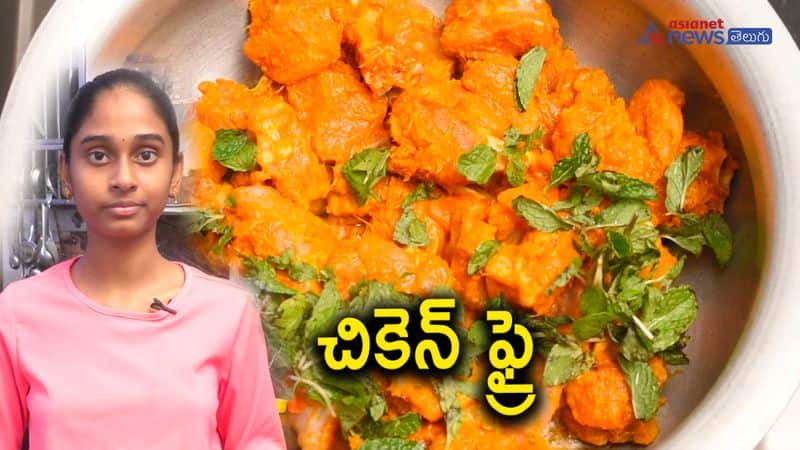 chicken fry recipe in telugu chicken fry