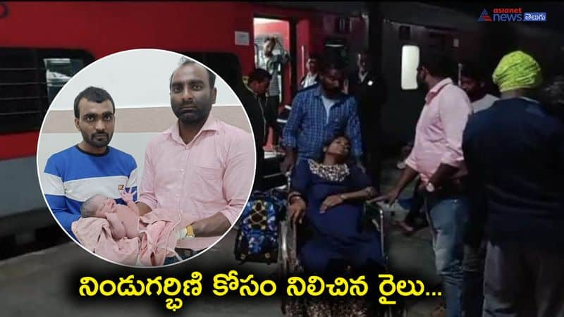 Railway staff helps pregnant woman in Peddapalli railway station 