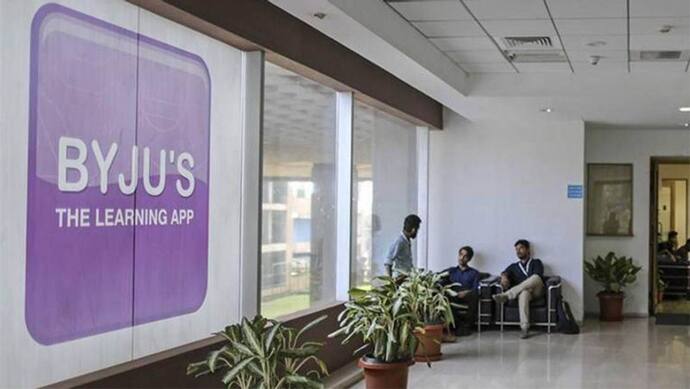 BYJU's जबरन बना रहा इस्तीफे का दबाव, कर्मचारी यूनियन का गंभीर आरोप, कंपनी ने दी सफाई