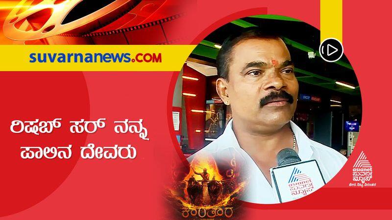 Kannada Actor Satish Acharya speak about film and his role sgk