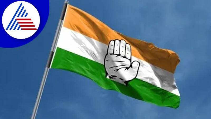 Congress