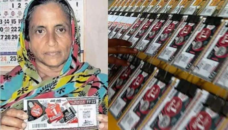 thrissur native women won fifty fifty lottery