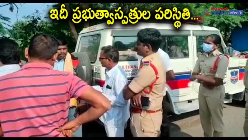 Peddapalli Govt Hospital Doctors treatment to dead body