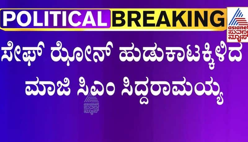 congress and jds political leaders are preparing for the assembly elections suh