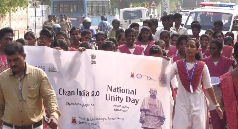 National Unity day rally in Nellai; College students participate