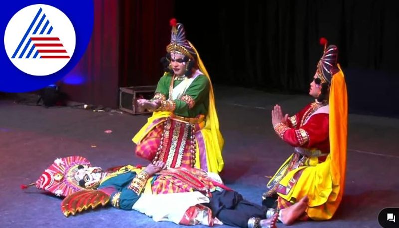 Yakshagana prestigious theatre  gow