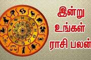 Daily Rasi Palan in Tamil for August 23th 2024 indraya Rasi palan mks