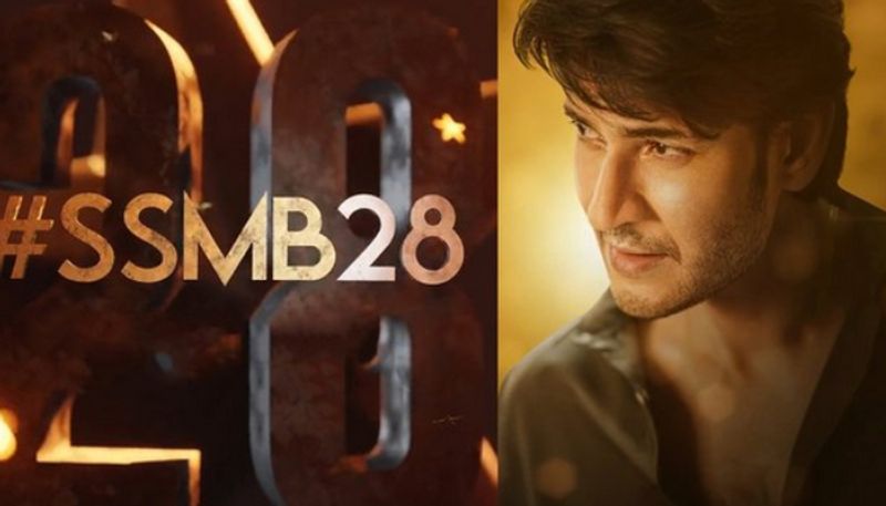 Mahesh Babu starrer SSMB 28 second shedule will begin soon