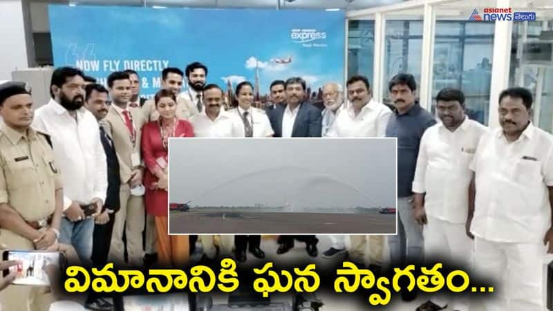 international airline services starts in gannavaram airport 