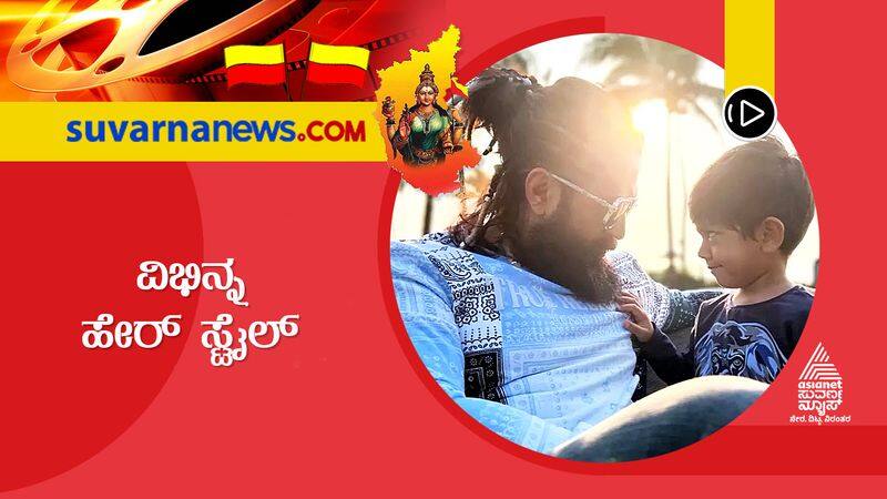 rocking star yash different hairstyle photos gone viral on social media suh