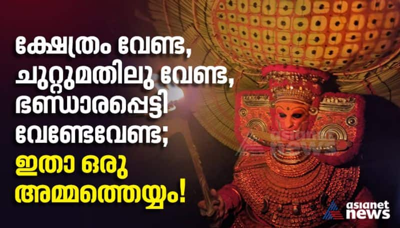 Story Of Irinavu Nangolangara Kavu And Nangolangara Bhagavathy Without Temple 