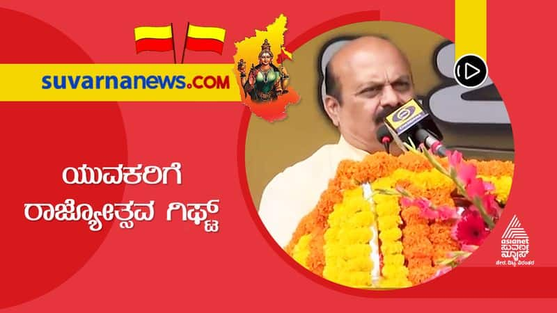 cm basavaraj bommai has announced to fill 2.5 lakh vacant government jobs suh