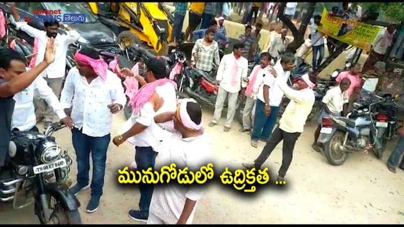 TRS And BJP Supporter Fight ... Tension situation in Munugode 