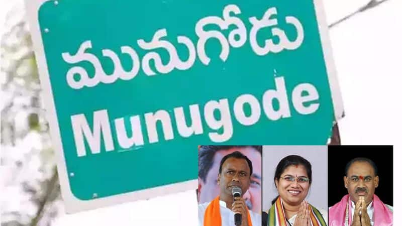 Munugodu by-election: Telangana politics heats up TRS-BJP surge- Congress in trouble 