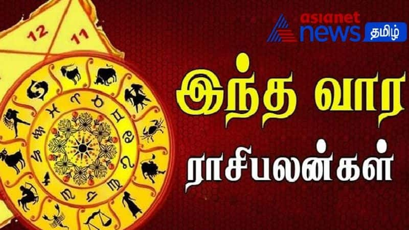 Weekly Rasi Palan in Tamil 09 September to 15 September 2024 mks