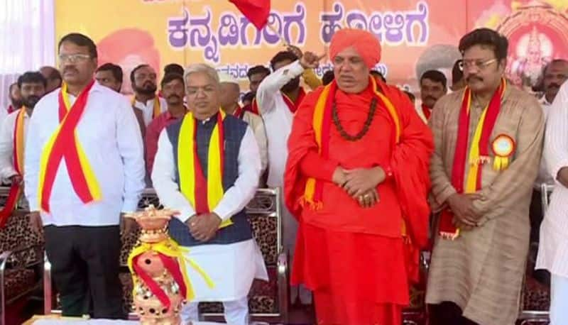 Kannada Rajyotsava Grand celebration In Belagavi, MNS dark day lost darkness akb