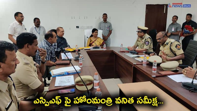 AP Home Minister Thaneti Vanitha Review Meeting on AP Special Protection Force