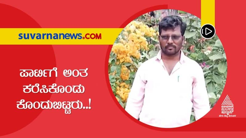 Suvarna FIR A KSRTC Bus Driver murdered in Kalaburagi gvd