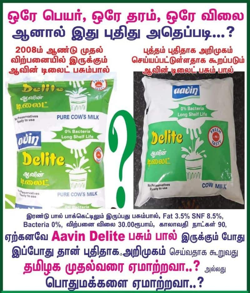 Milk Agents Allegation Against Aavin Delit Milk