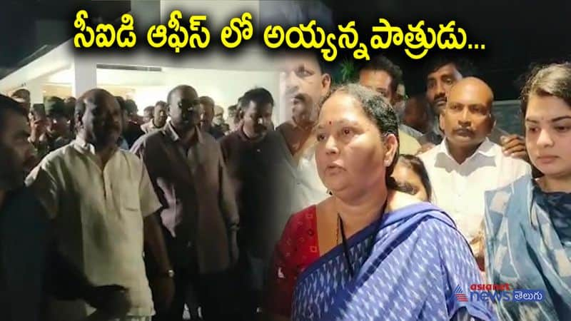 AP CID Arrested Ex Minister Ayyanna Patrudu and his son at Narsipatnam Anakapalle dist 