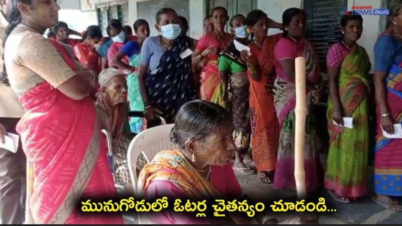 Munugode Bypoll ... Big queue in Nampally Polling station  