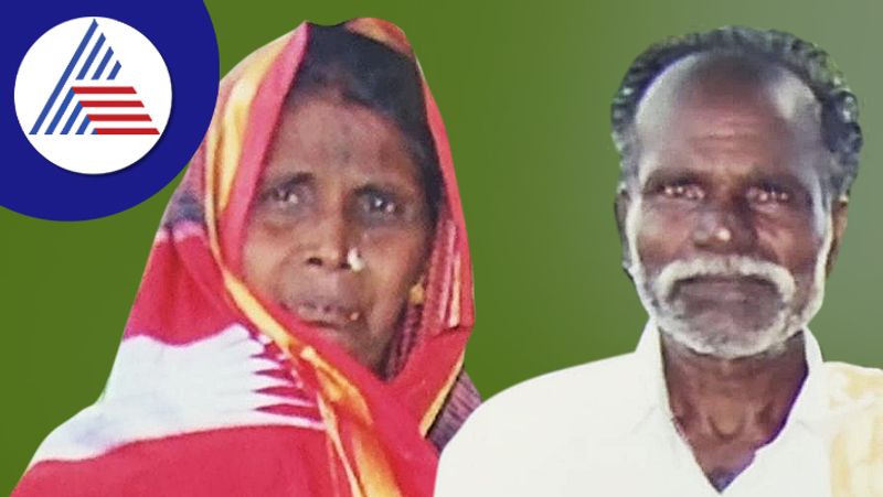 death did not separate this koppala old  couple gow