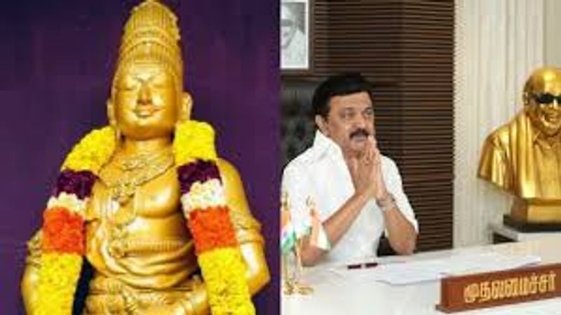 King Raja Raja Cholan 1,037 Sathaya vila - CM Stalin Announcement